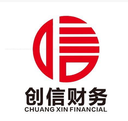 惠州创信财务